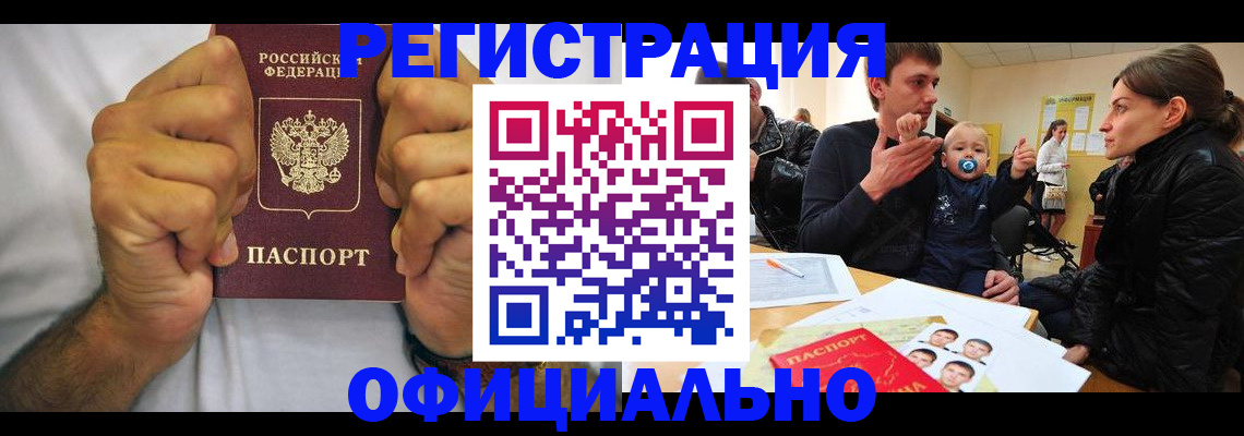 регистрация для дет. сада в Нефтекумске