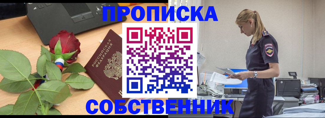 форма 3 в Нефтекумске