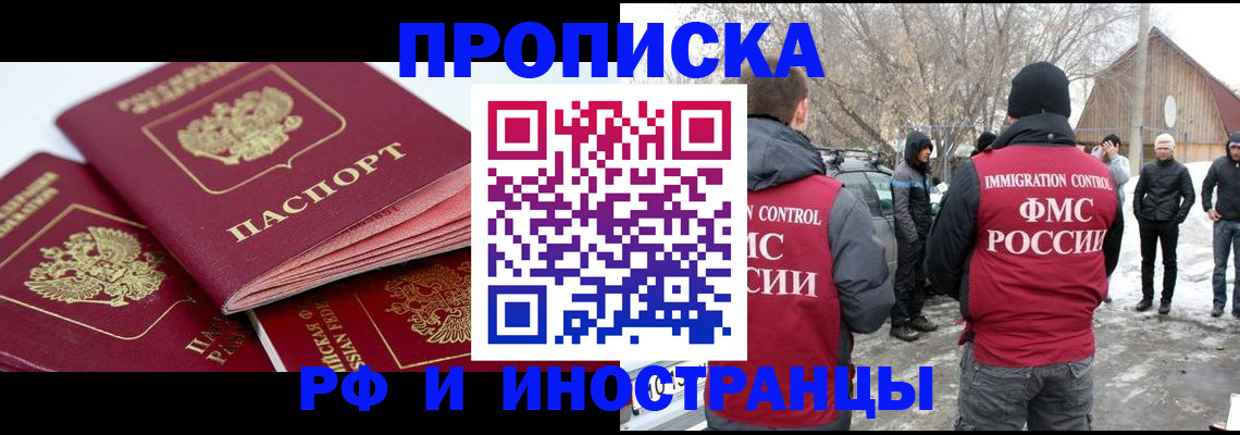 форма 3 в Нефтекумске
